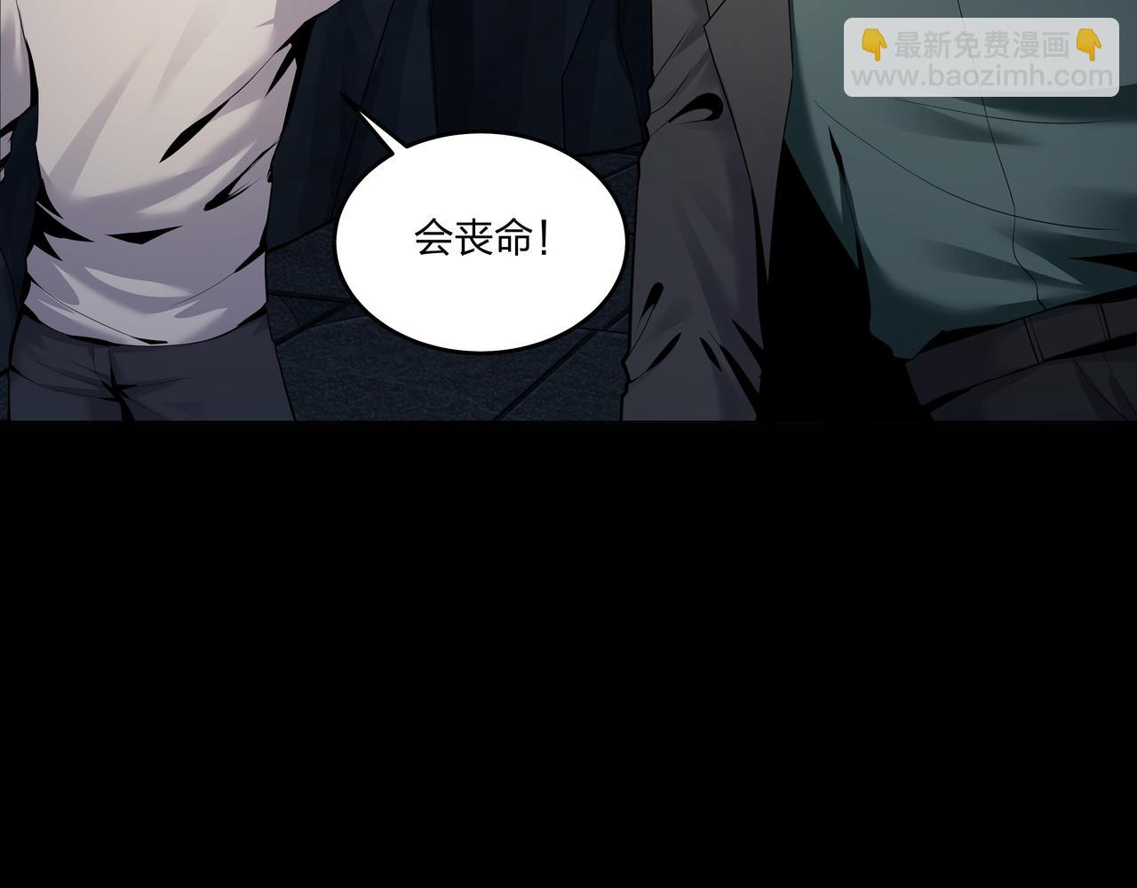 腹背印64