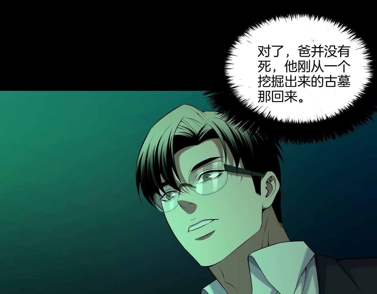 第55话 硬碰硬7
