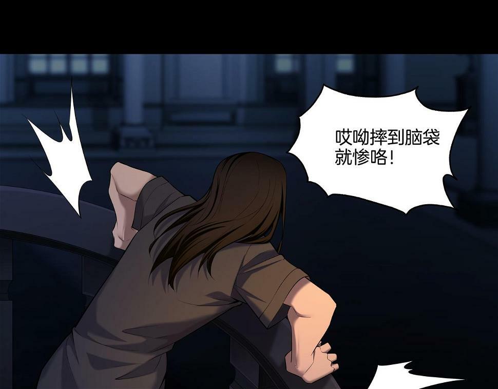第48话 鬼门阵26