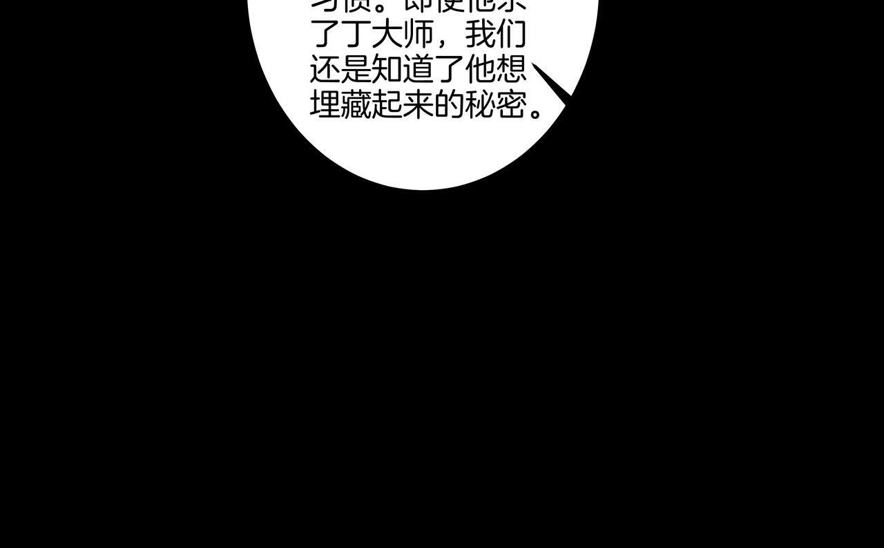 第59话 床上菩萨64