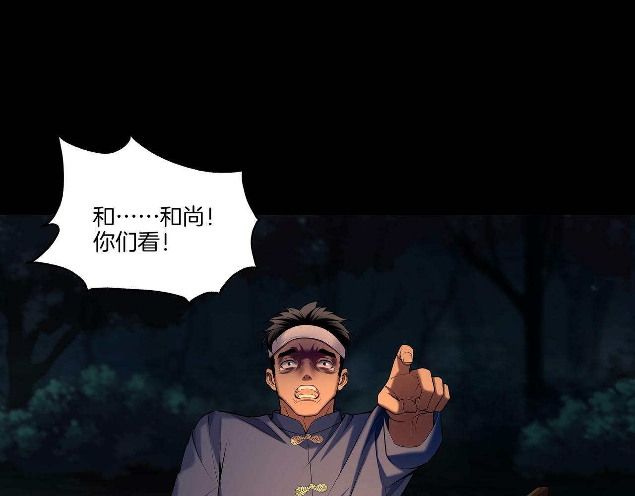 第67话 肩头灯23