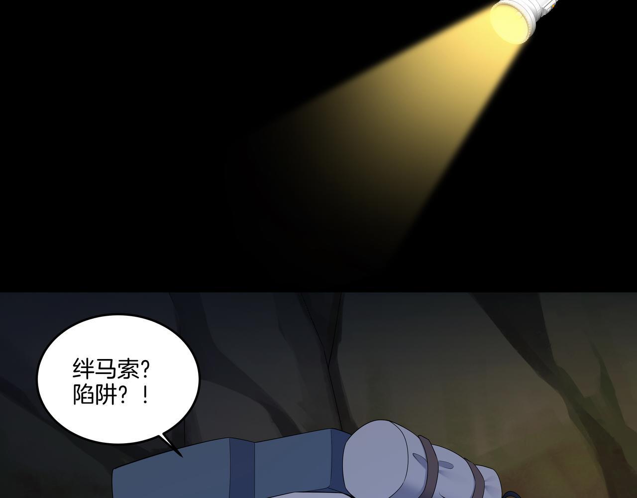 第70话 敲门砖60