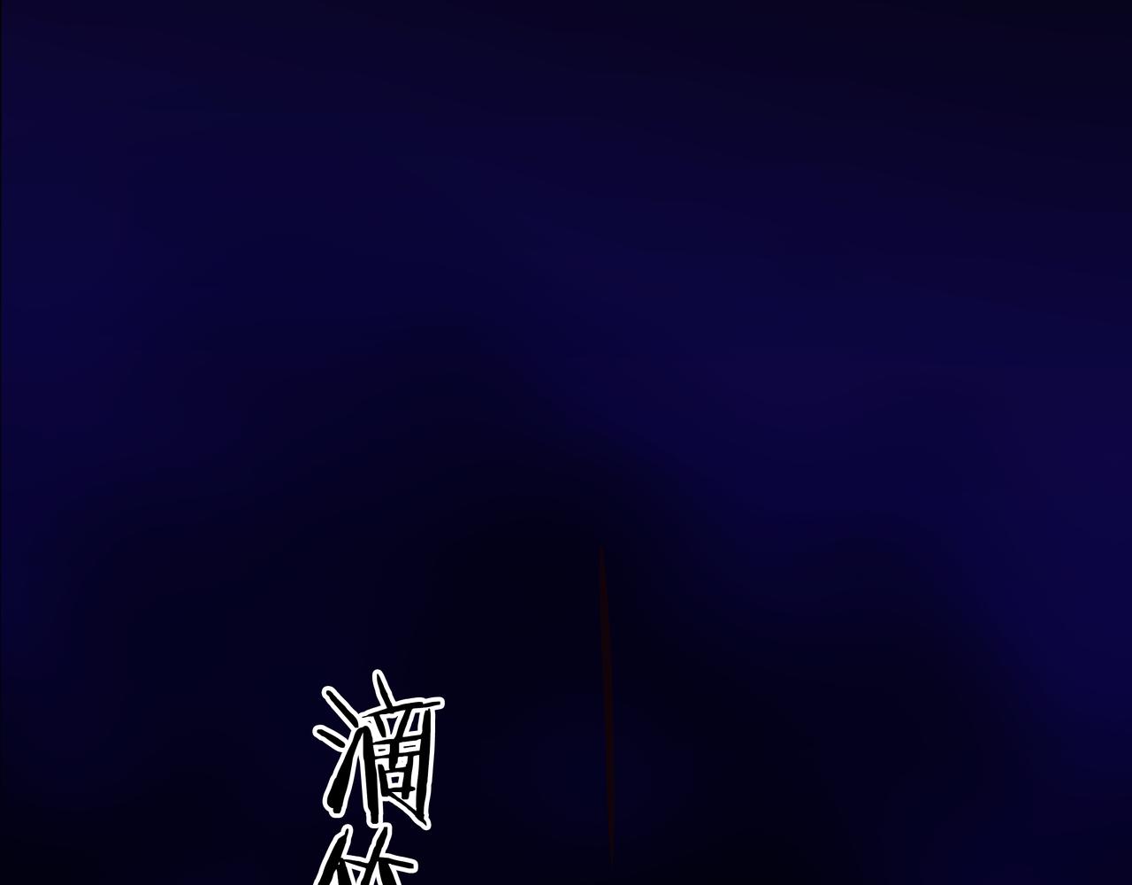 第14话  焚阴35