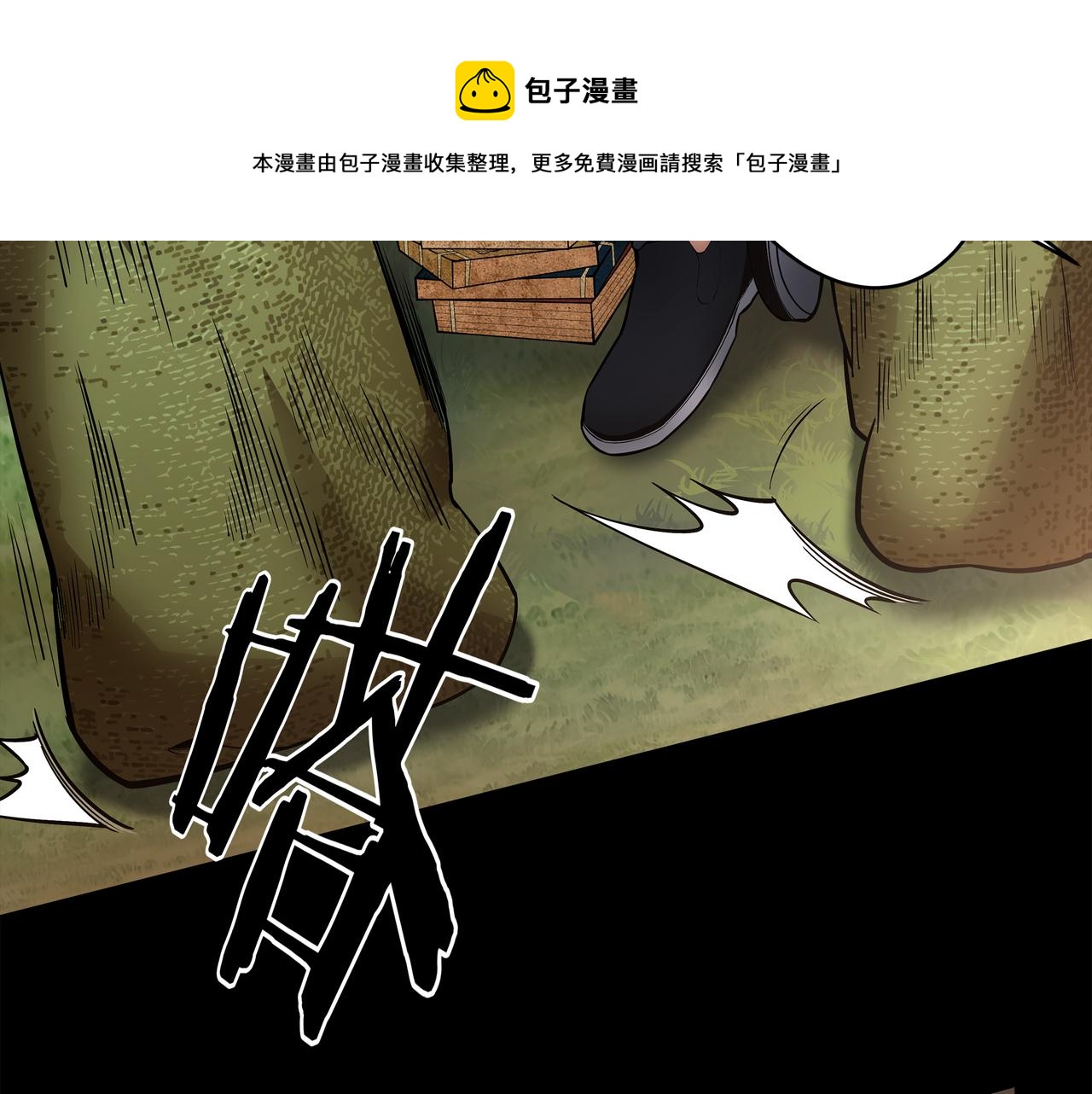 第9话 开慧眼12
