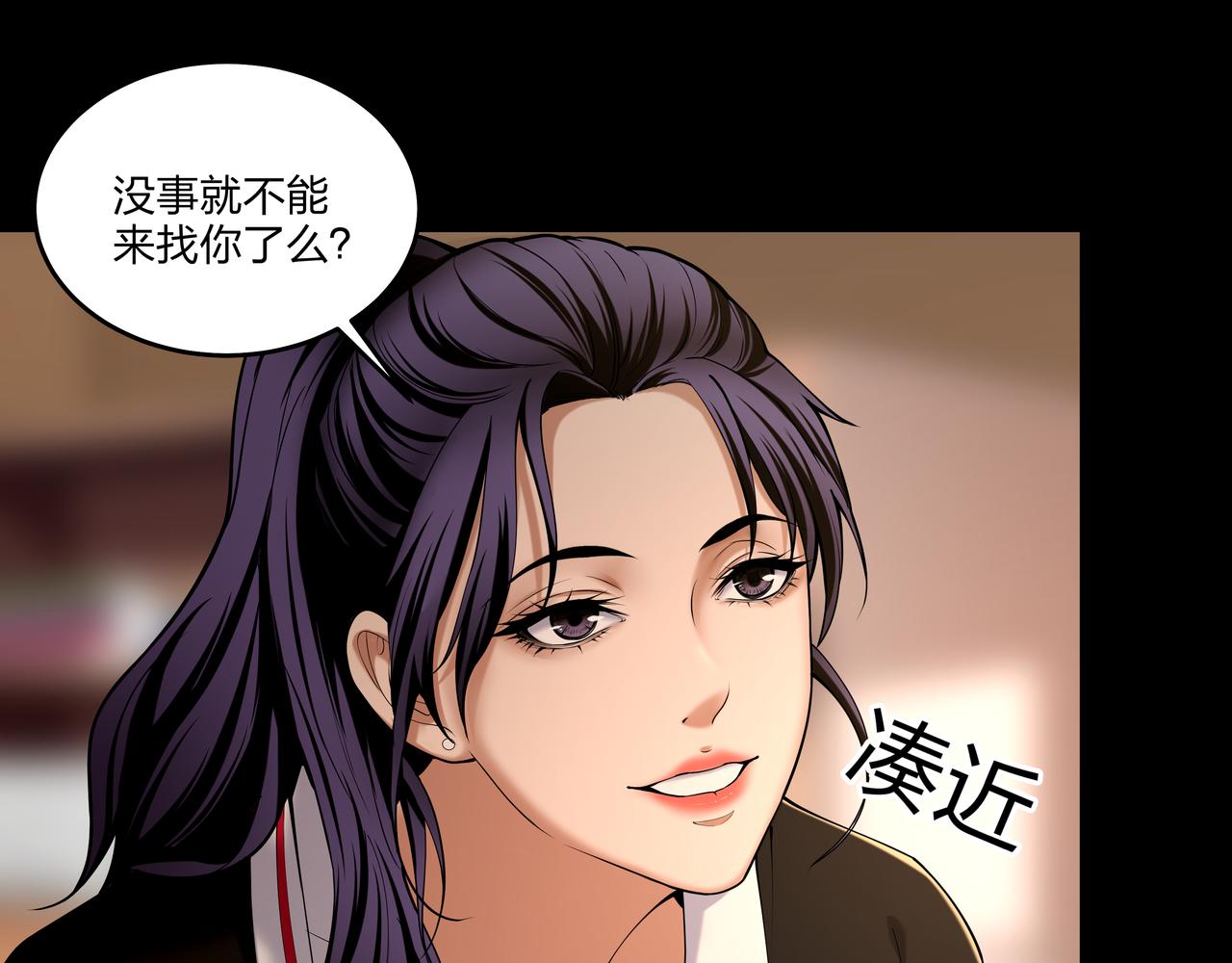 第21话 神秘富商43