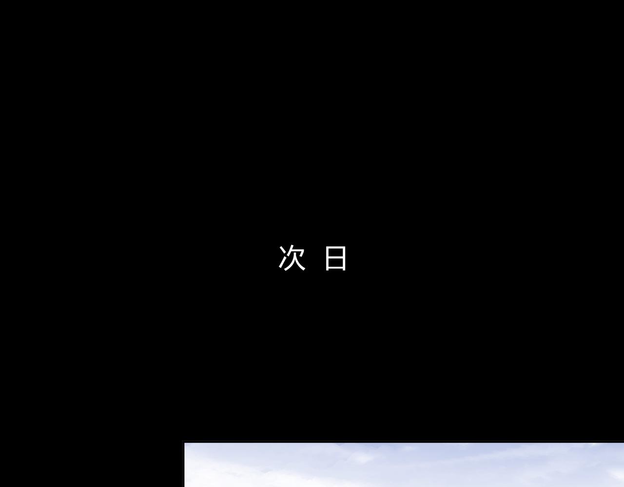 第18话 第七个脉眼46