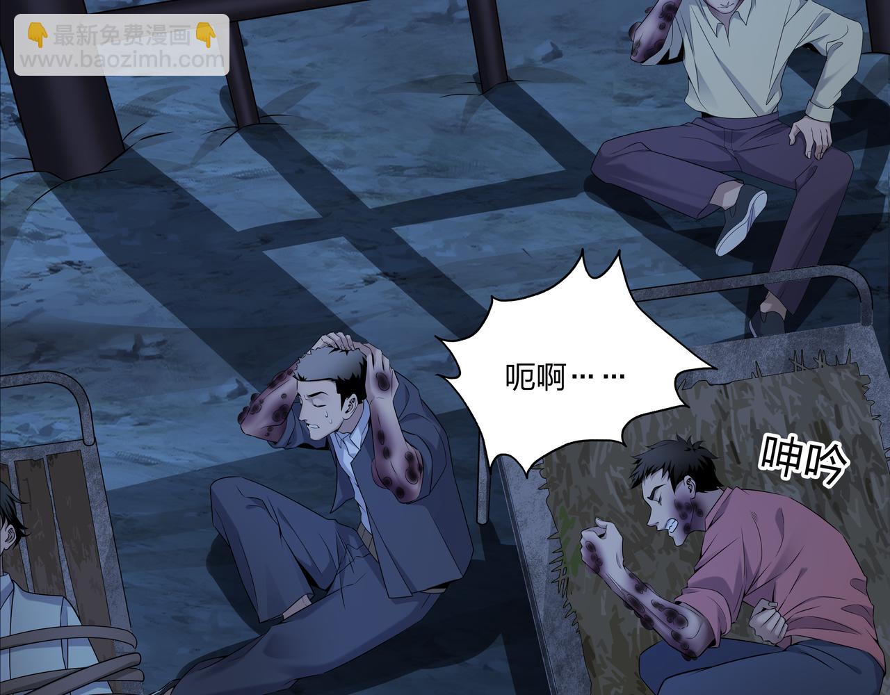 第15话 师父有难69