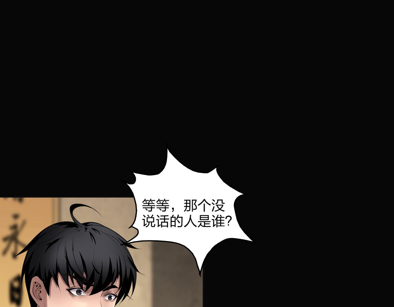 第22话 玉碹81