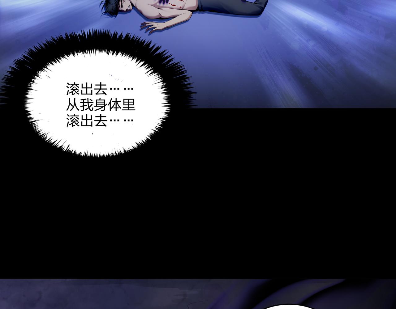 第33话 镇墓长鬯75
