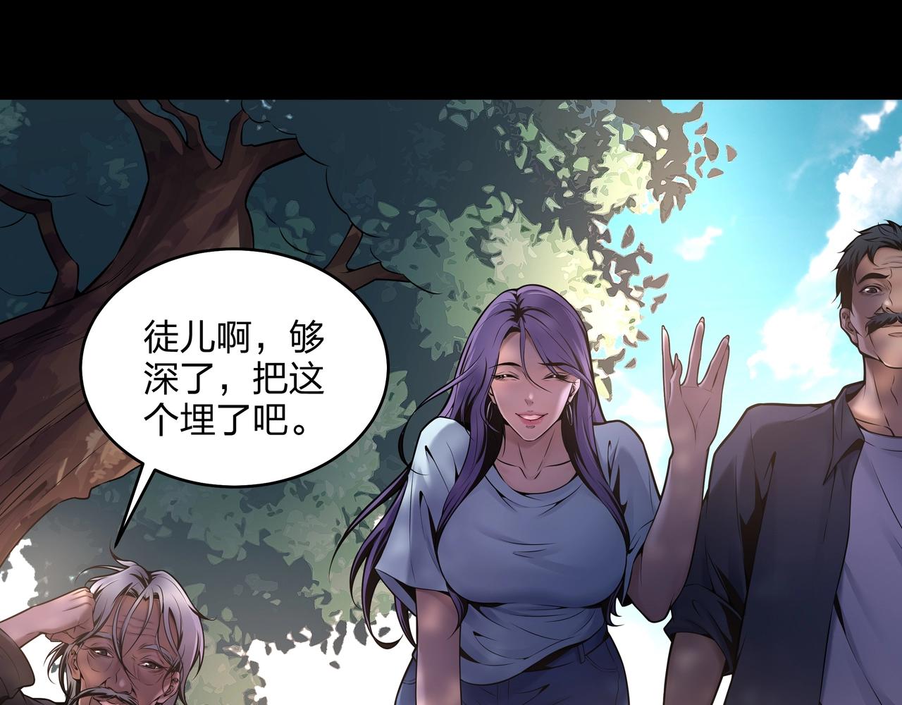 第7话 道家传承62