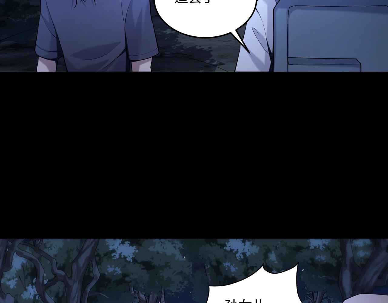 第27话 王小霞70