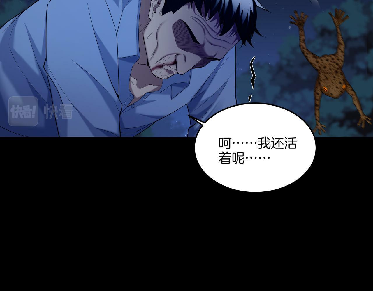 第56话 斗法78