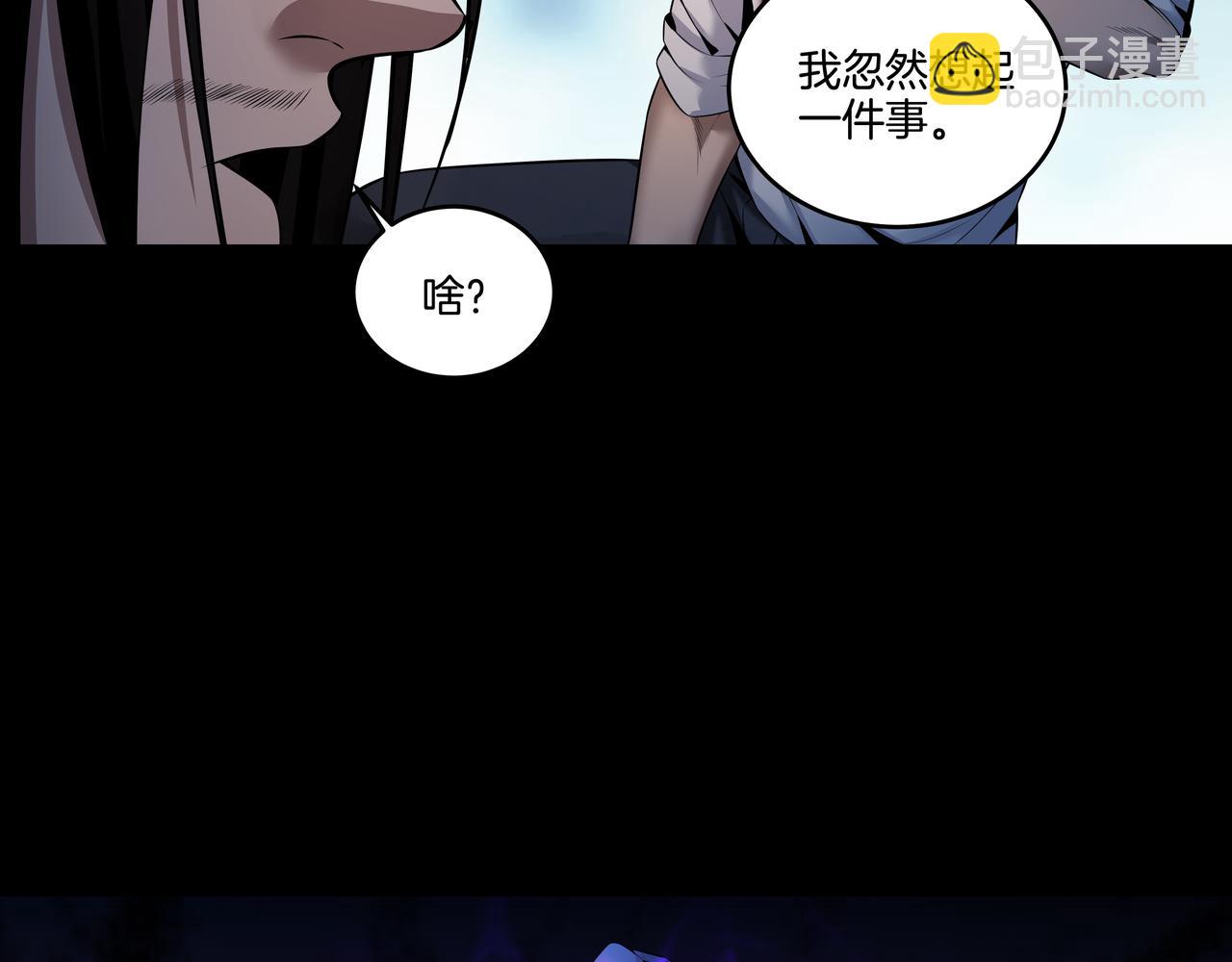 第42话 借命针44