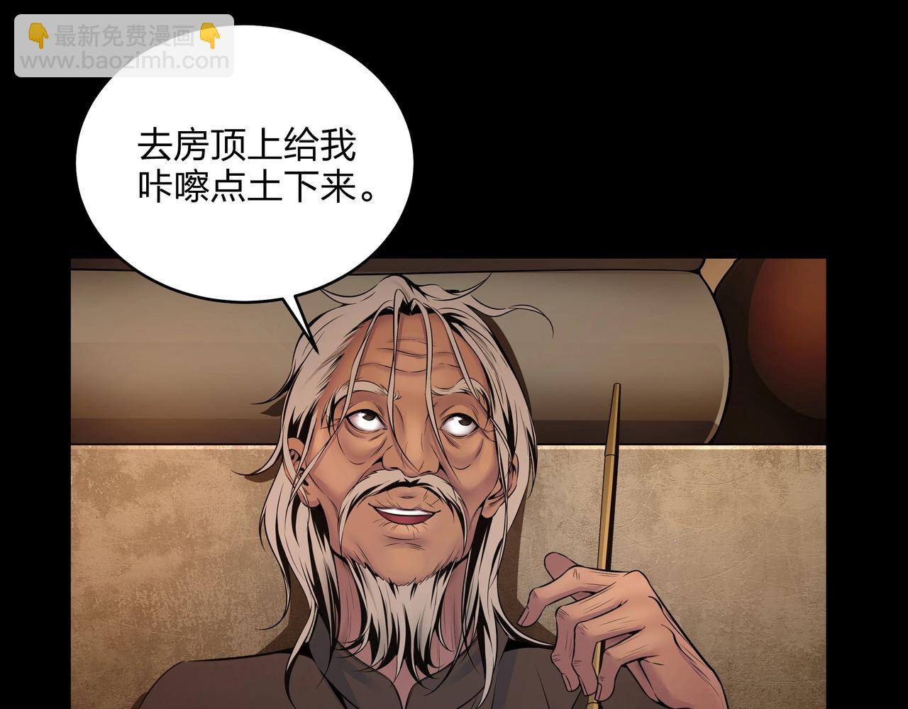 第3话 马真人153
