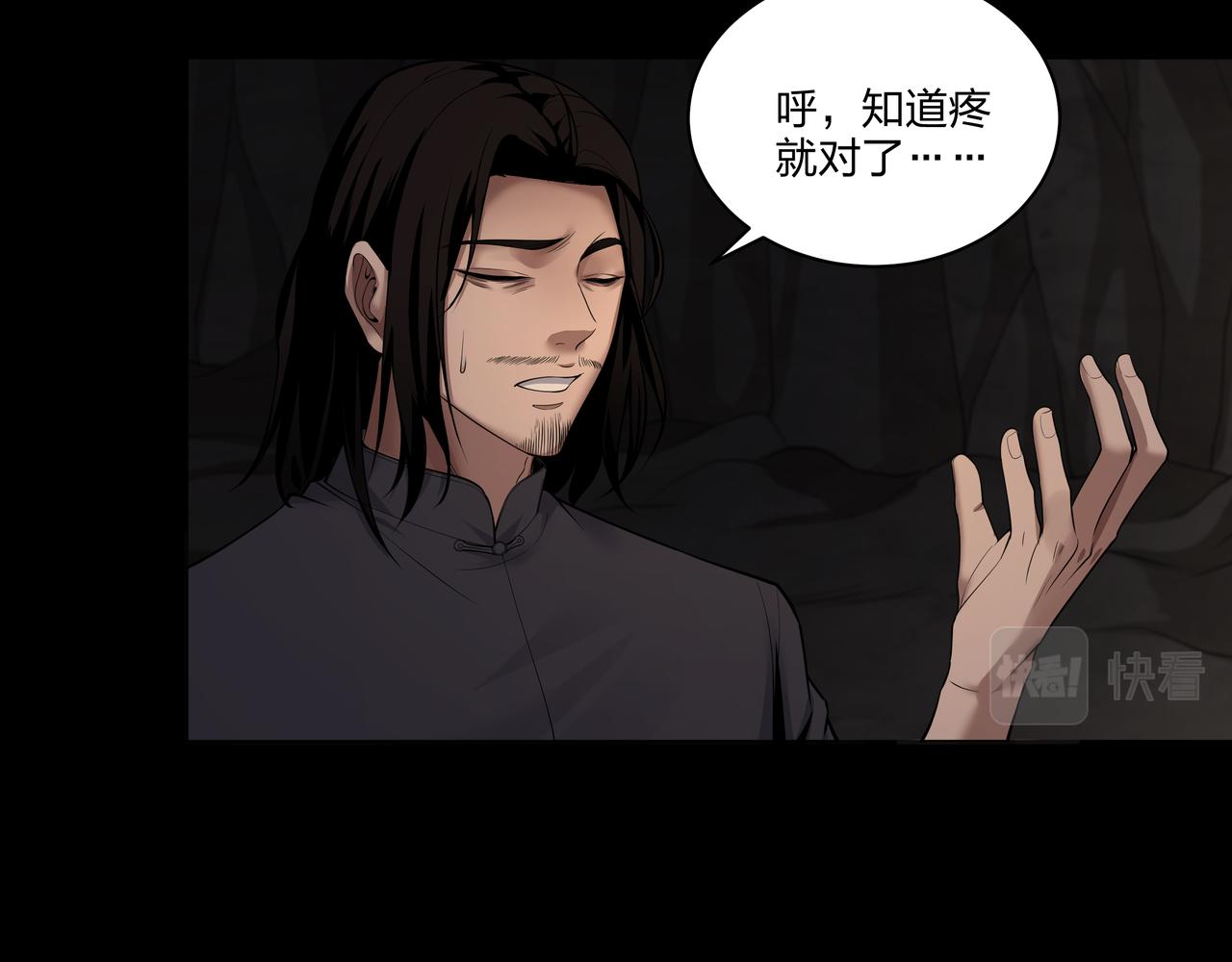 第34话 炸药炸药16