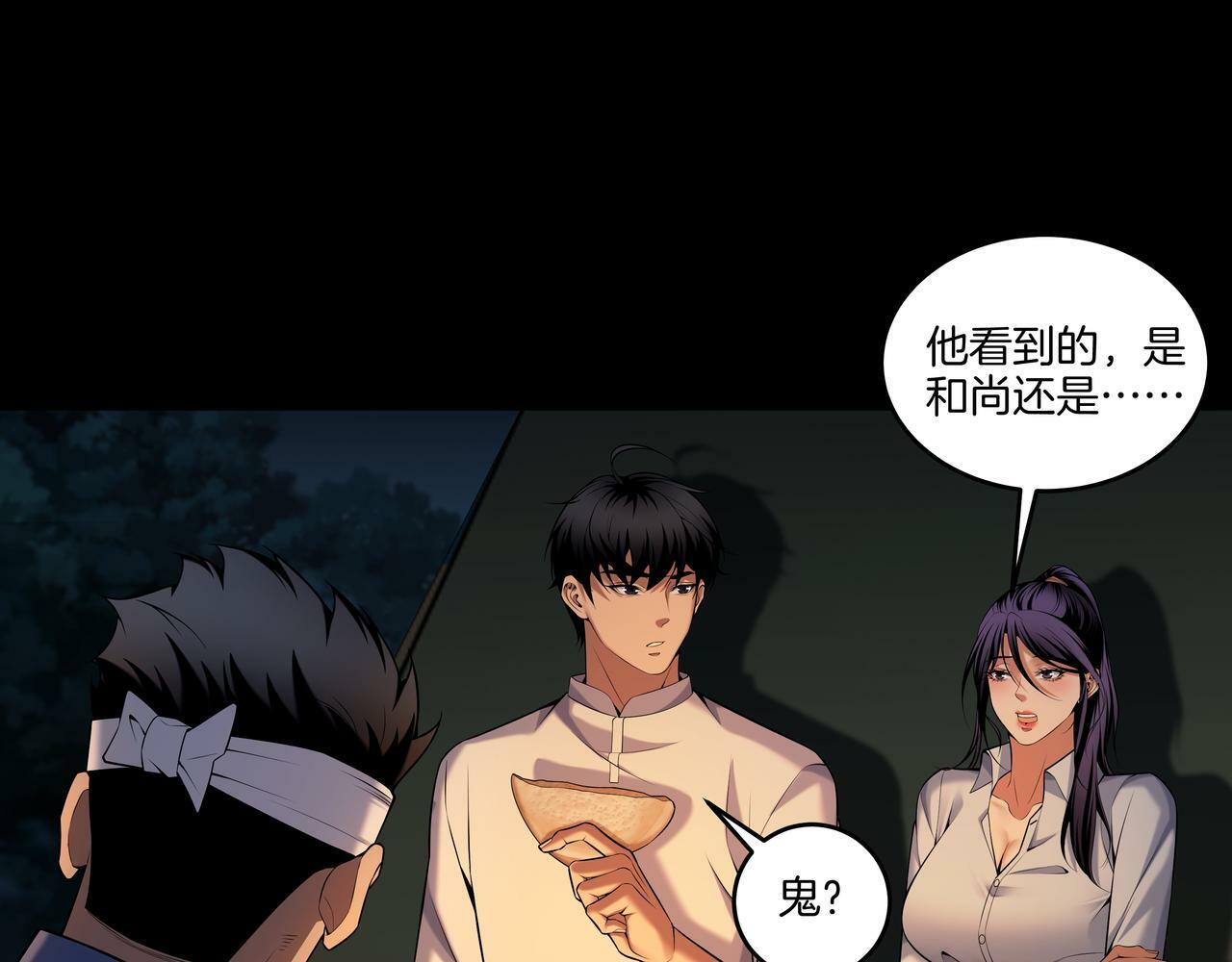第66话 龙潭往事74