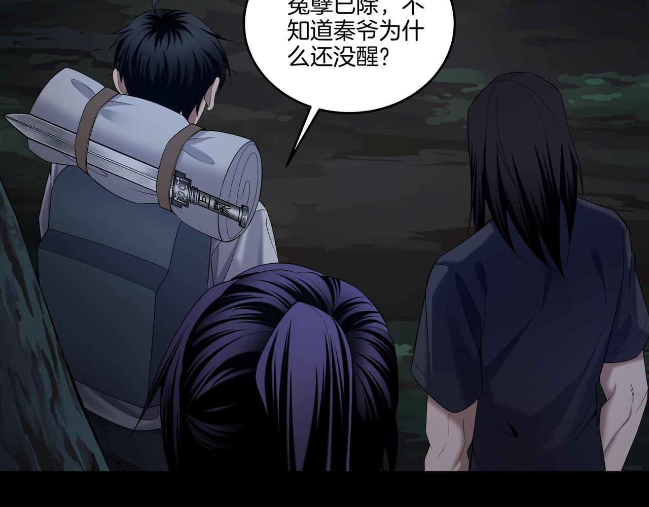 第75话 往事11