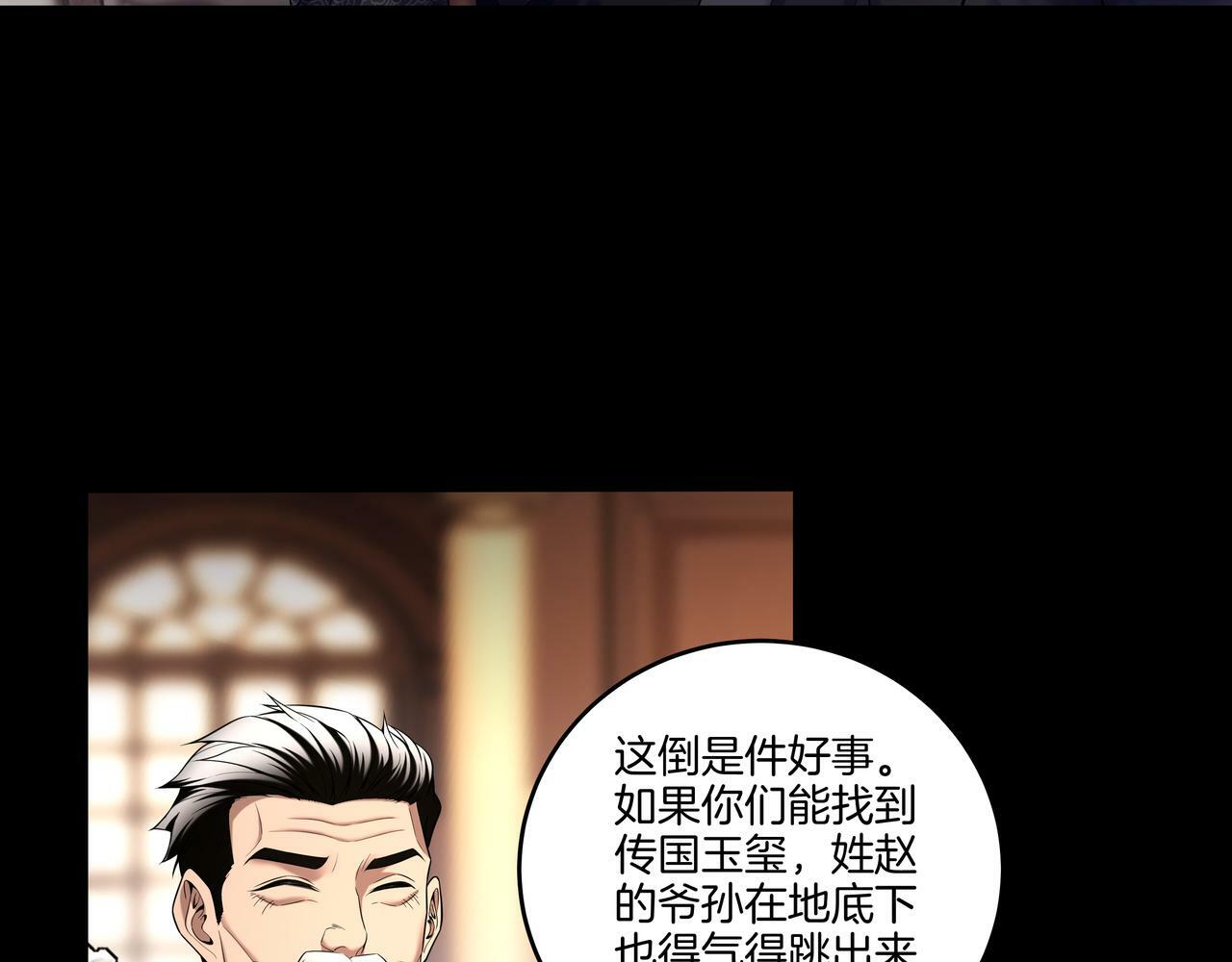 第65话 再组队41