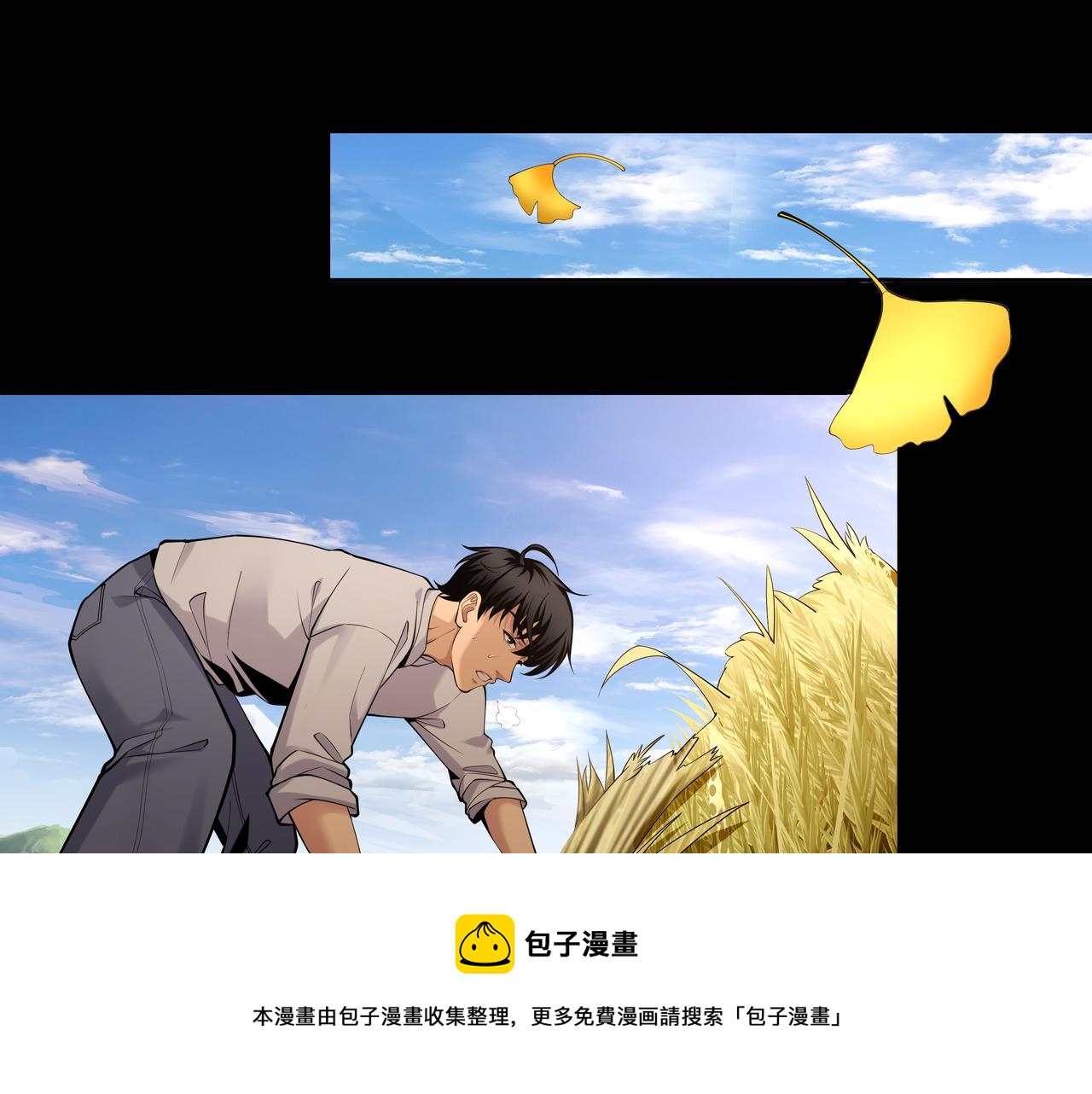 第16话 火炽局64
