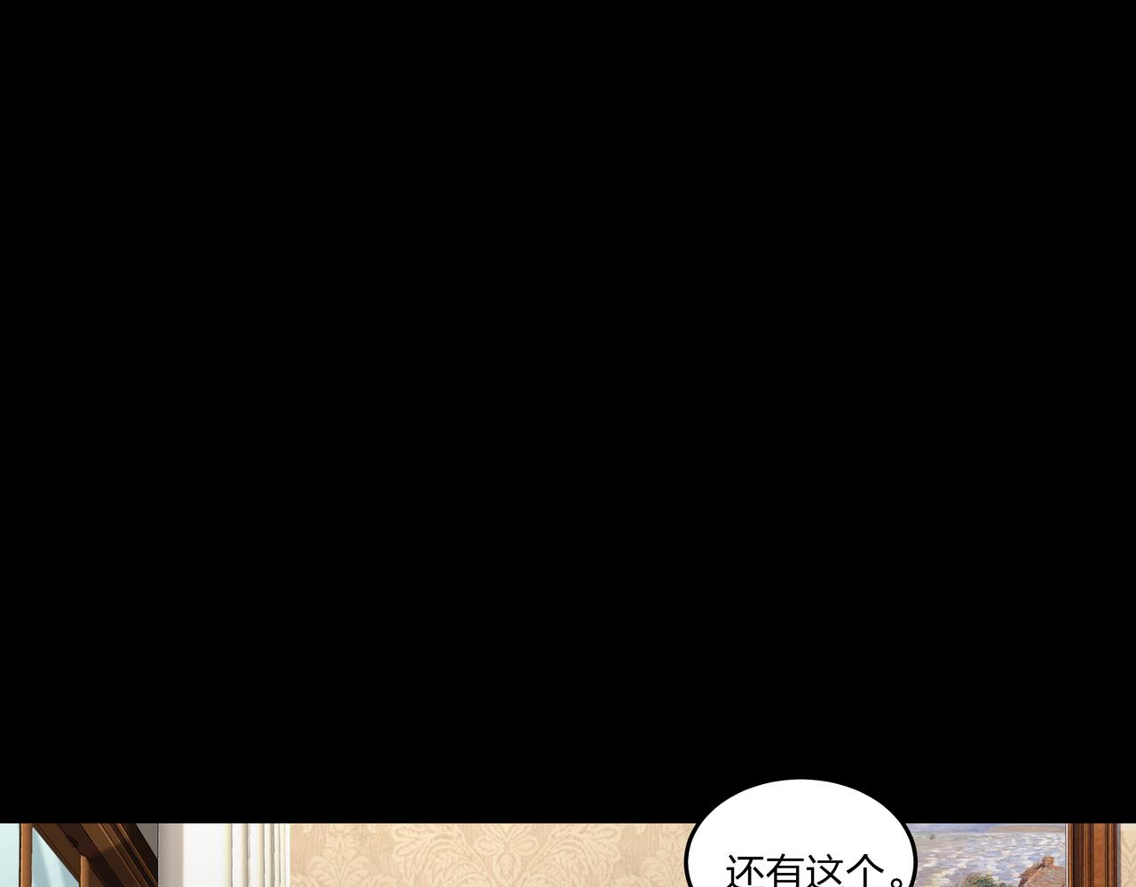 第25话 寻玺之旅37