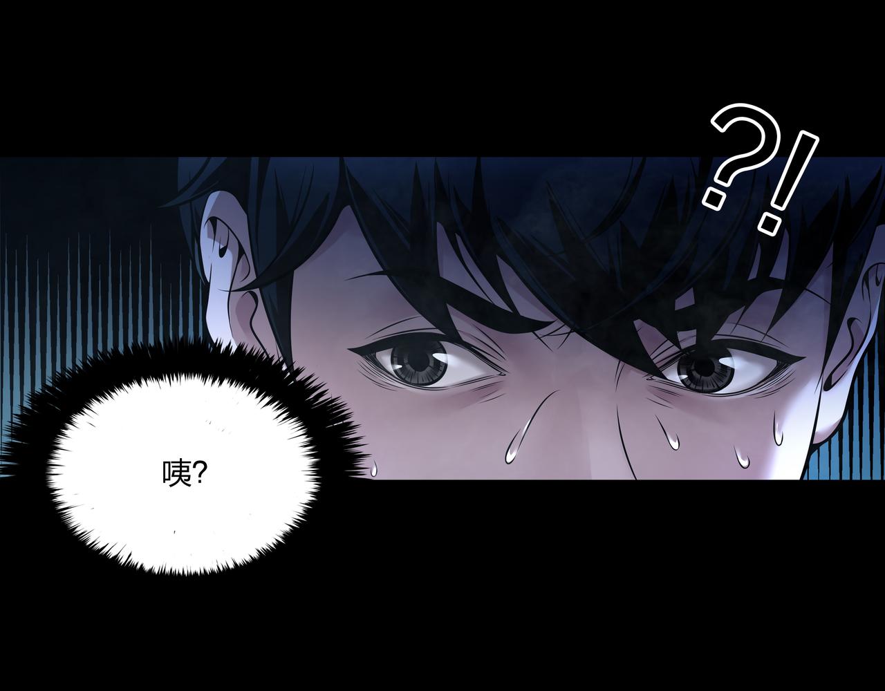 第11话 千古迷局9