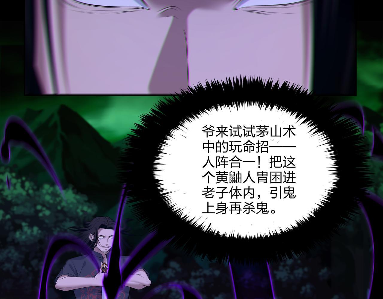 第74话 错失74