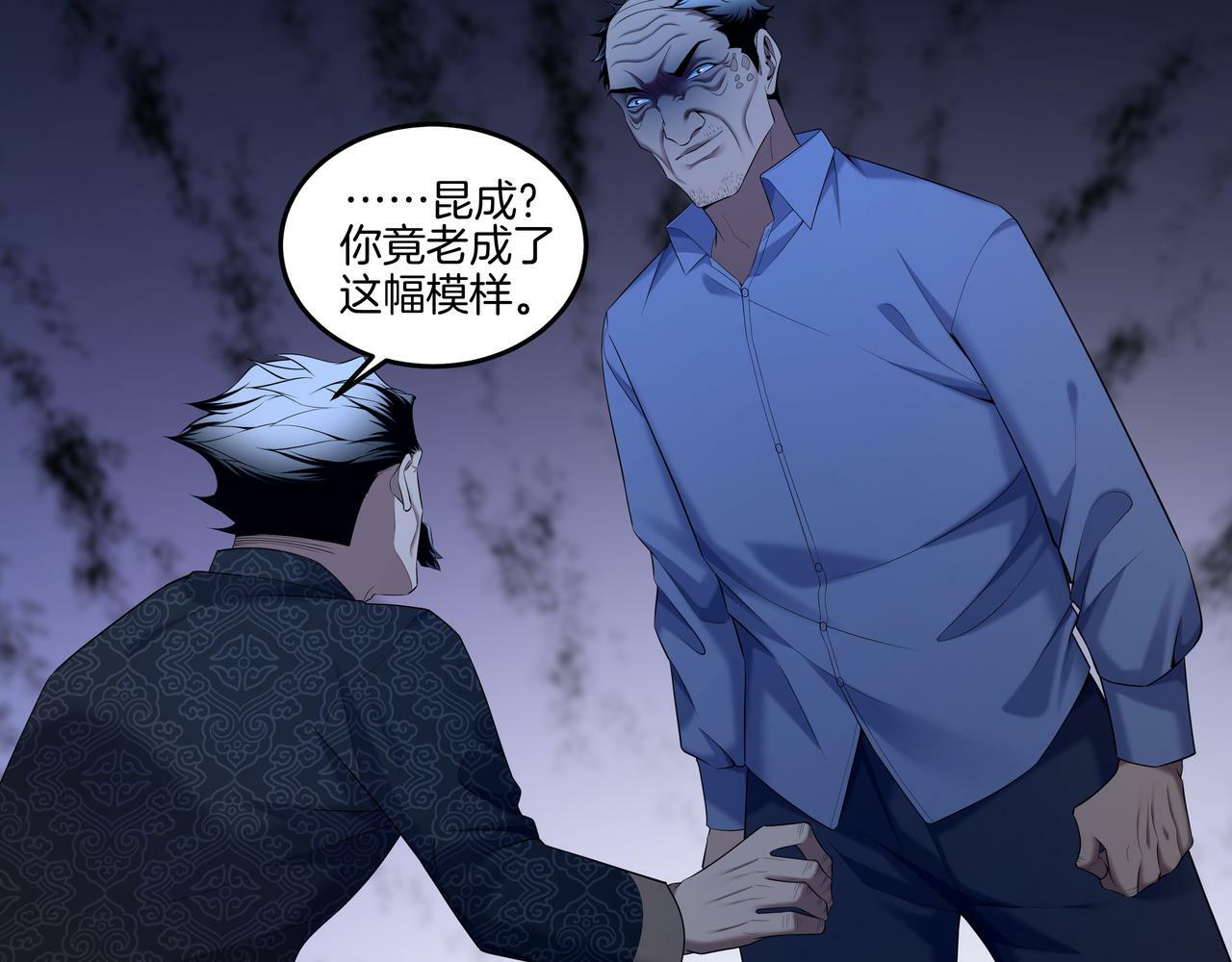 第61话 再见赵昆成59