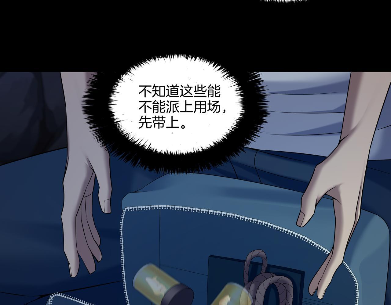 第71话 邪瓶67