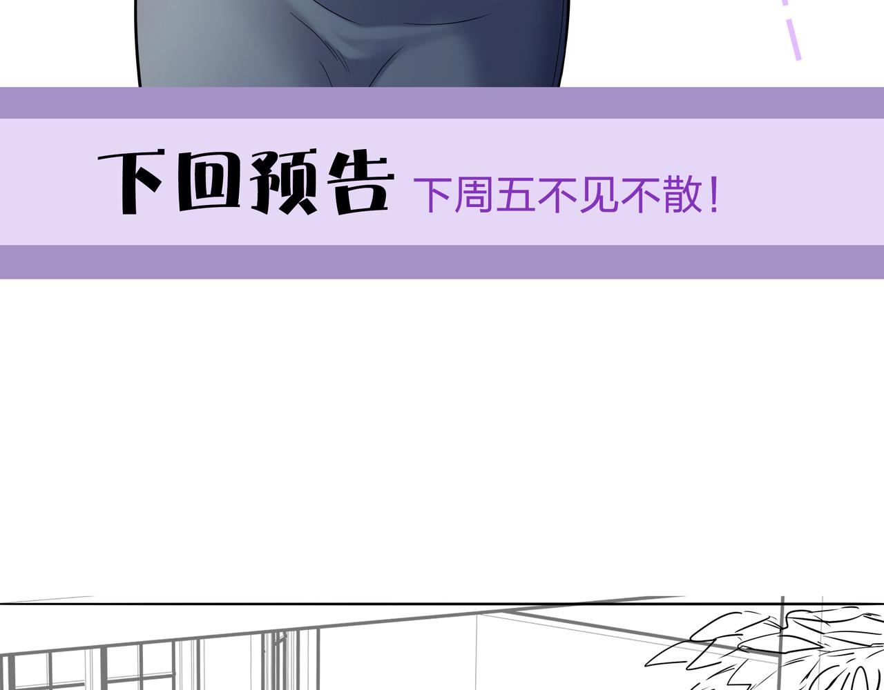 第23话 秦戈91