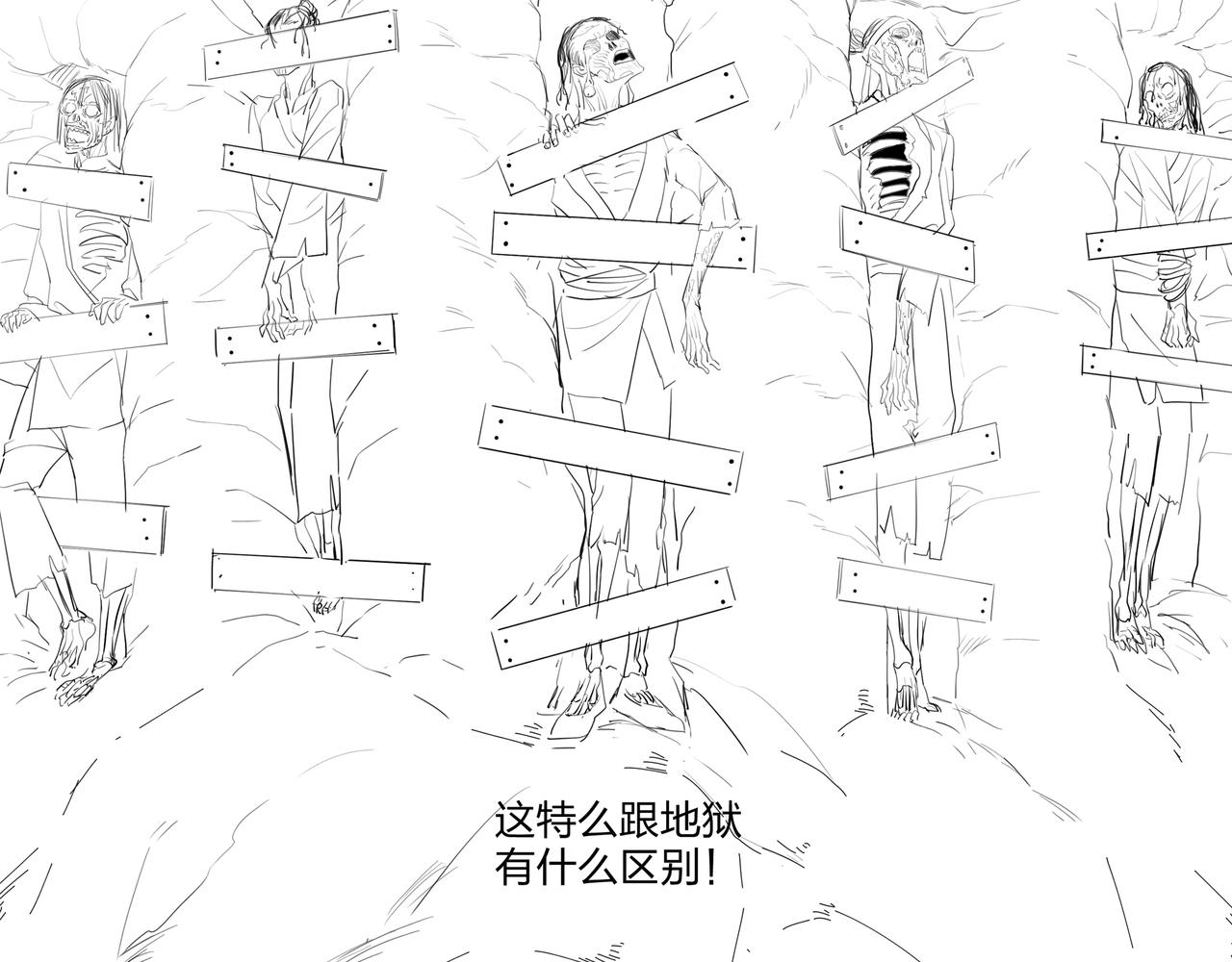 第34话 炸药炸药102