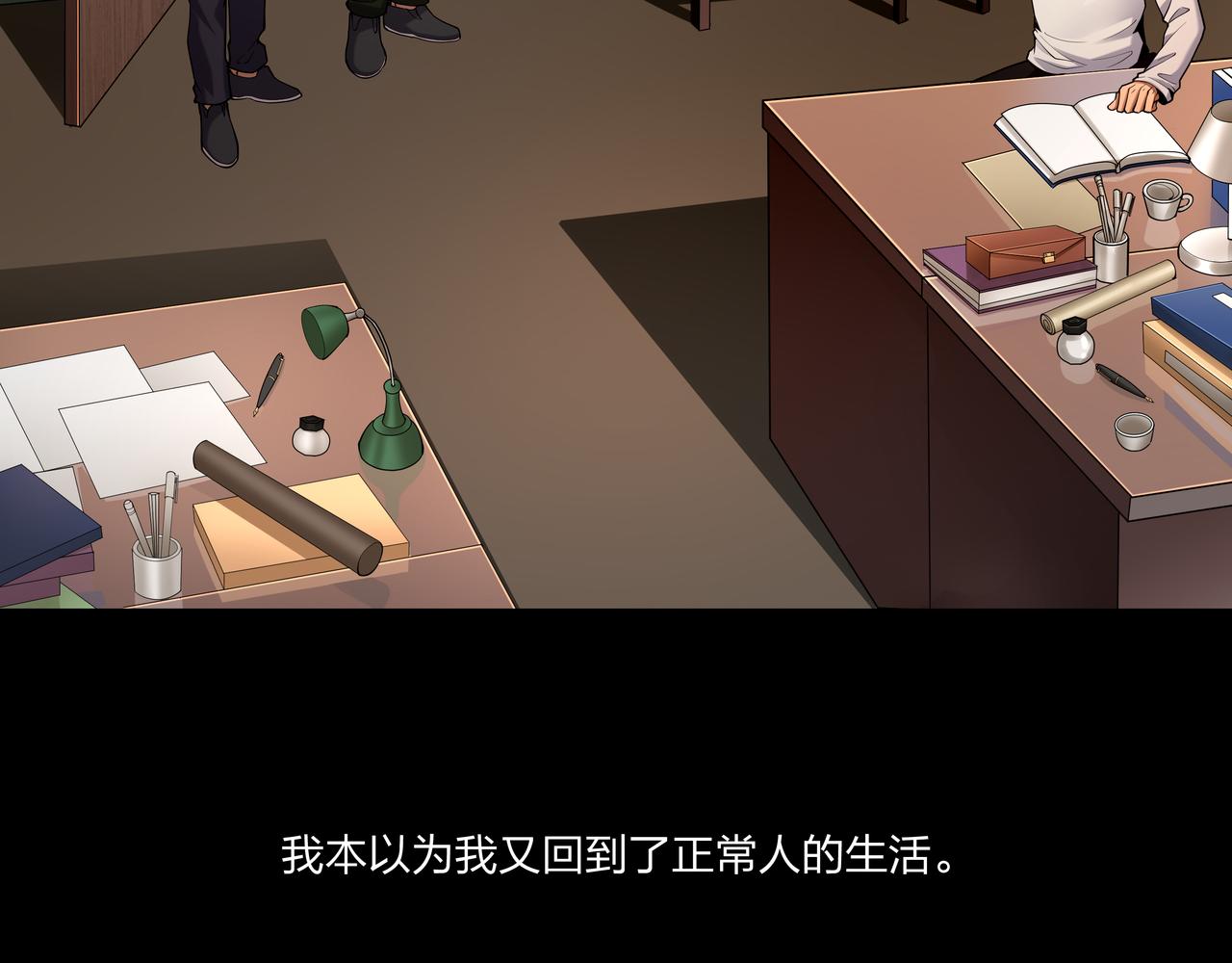 第21话 神秘富商35