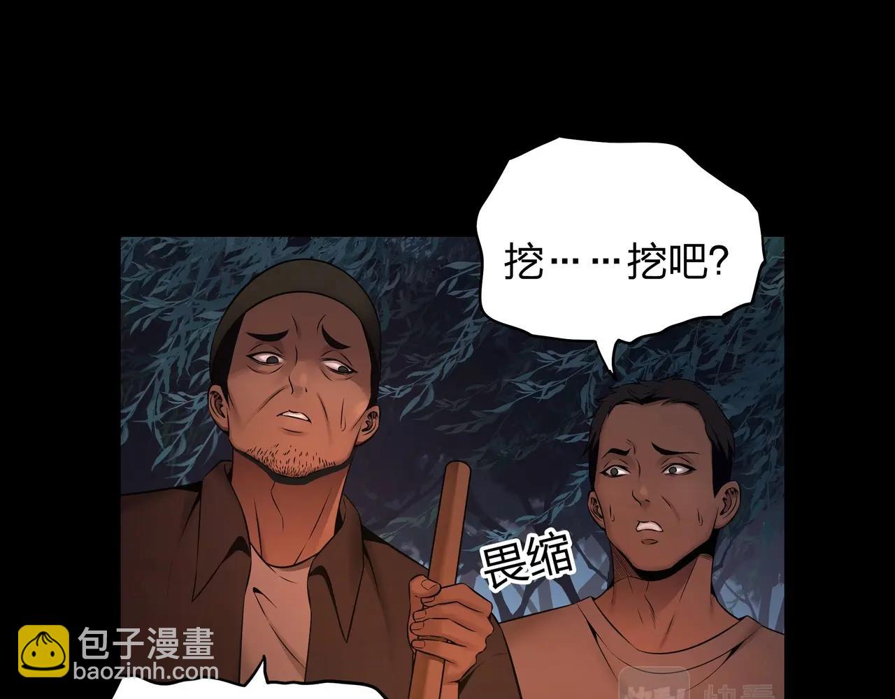 第4话 湿尸62