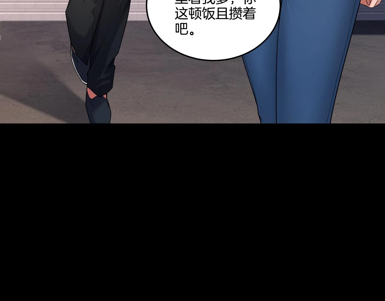 第46话 重逢35