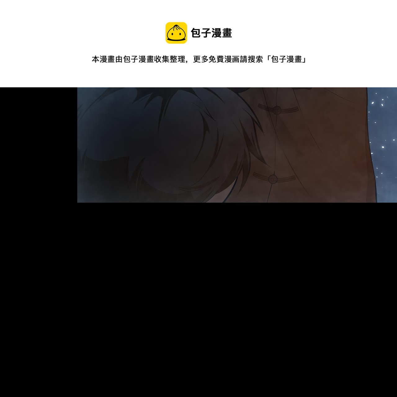 第13话 三煞局24