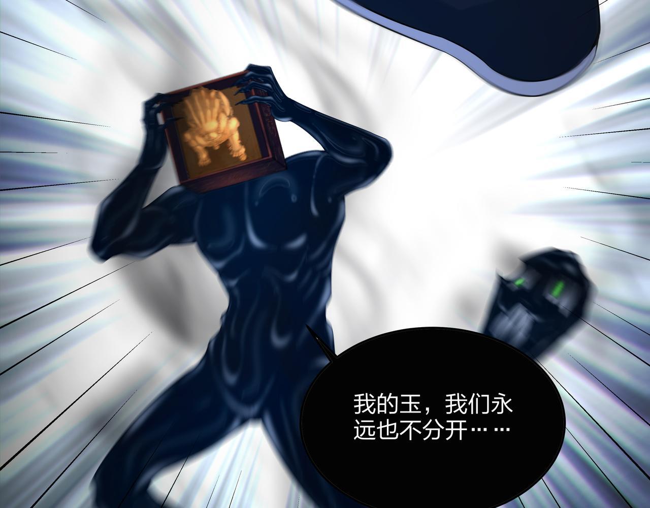 第74话 错失56