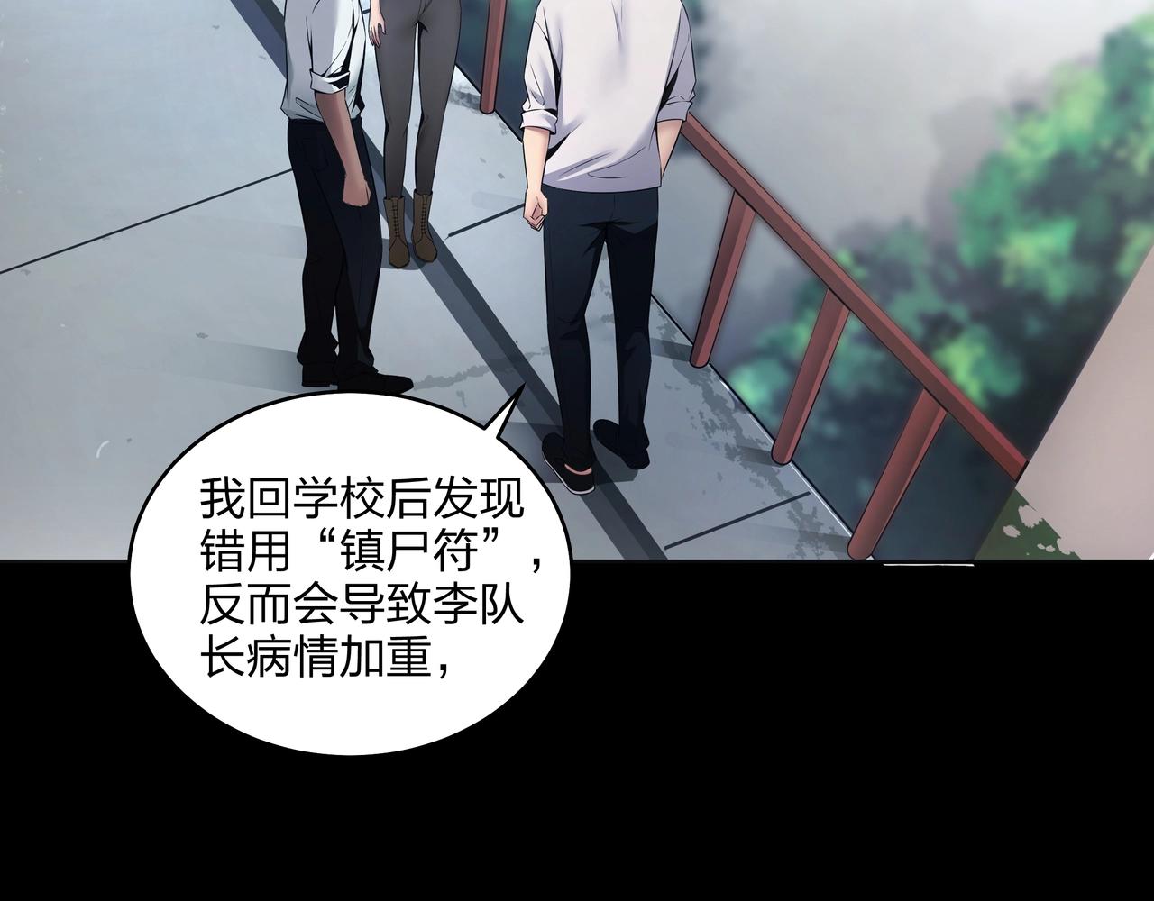 第2话 殍地119