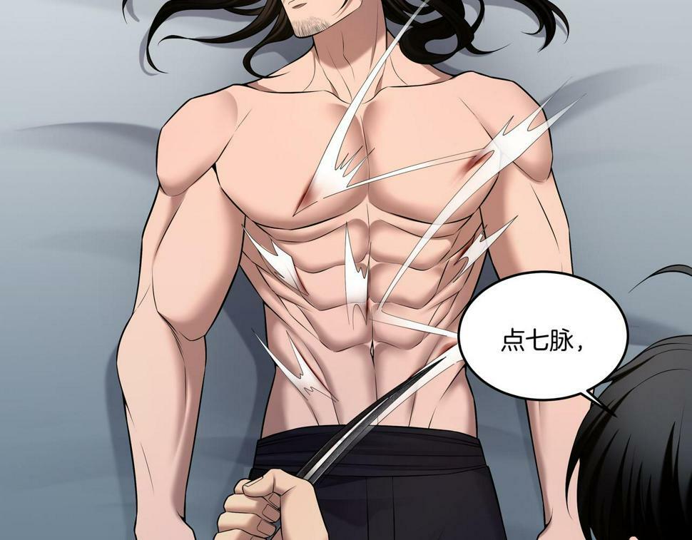 第52话 凤爷中降54