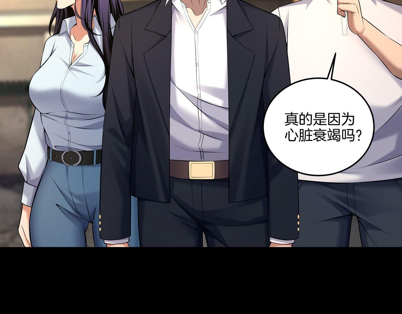第59话 床上菩萨20