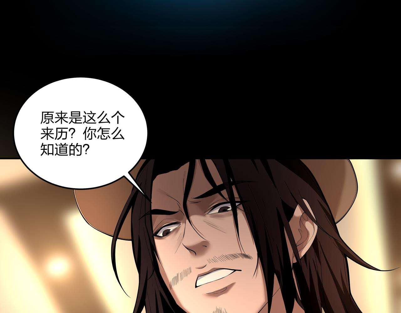 第24话 传国玉玺58