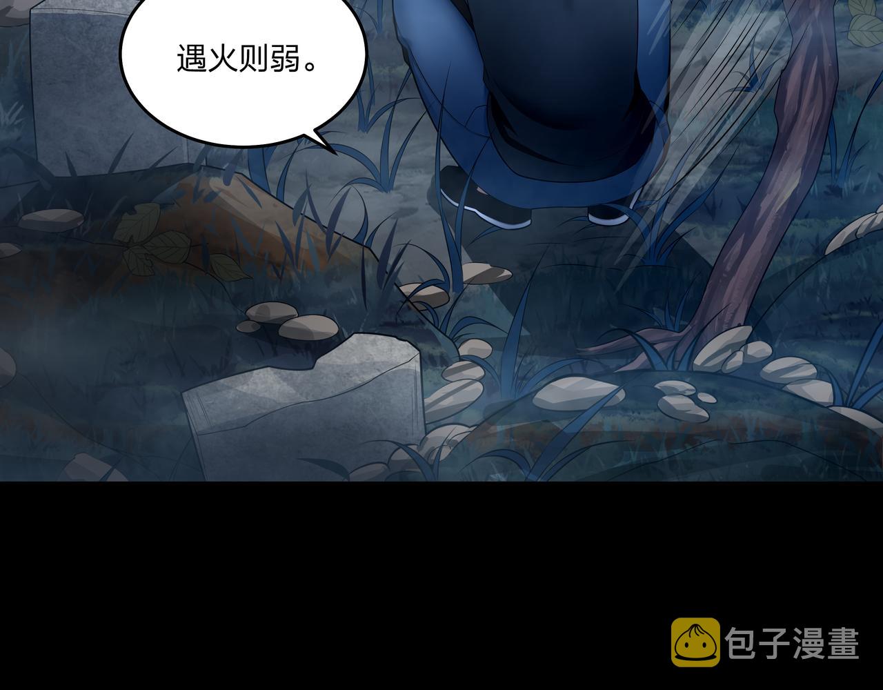 第11话 千古迷局17