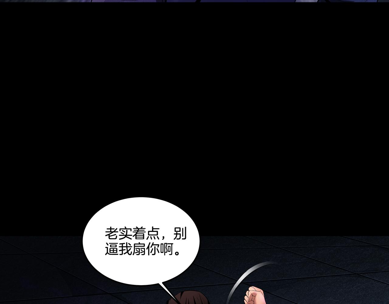 第42话 借命针86