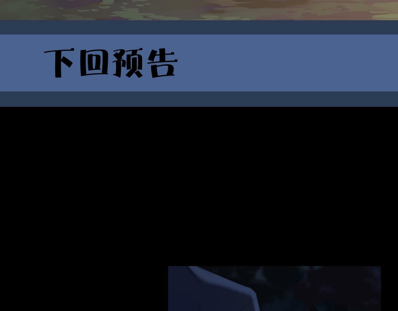 第67话 肩头灯77