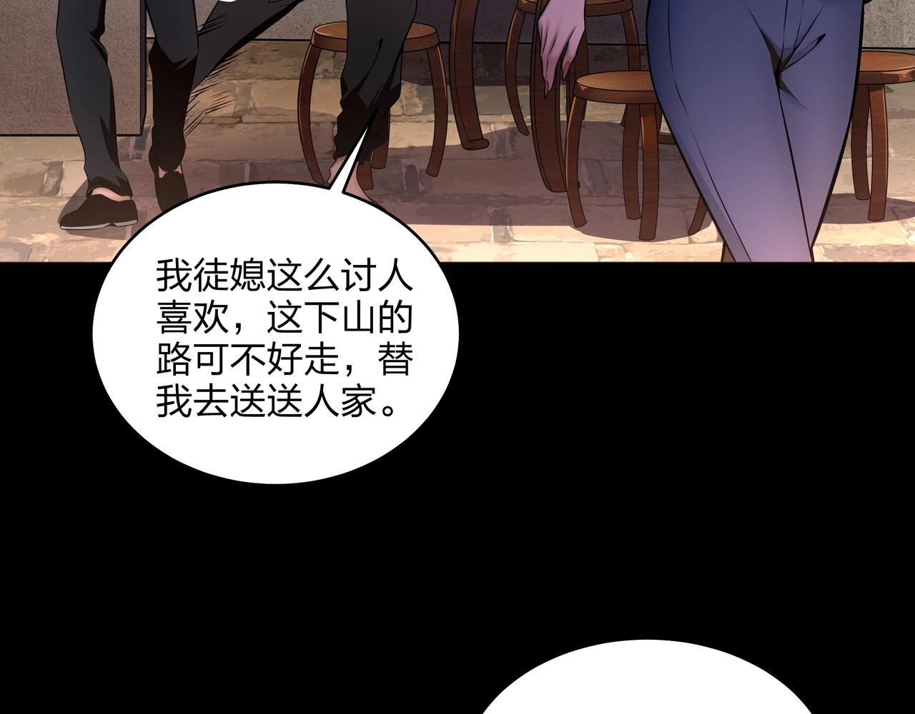 第8话 这便是天机！44