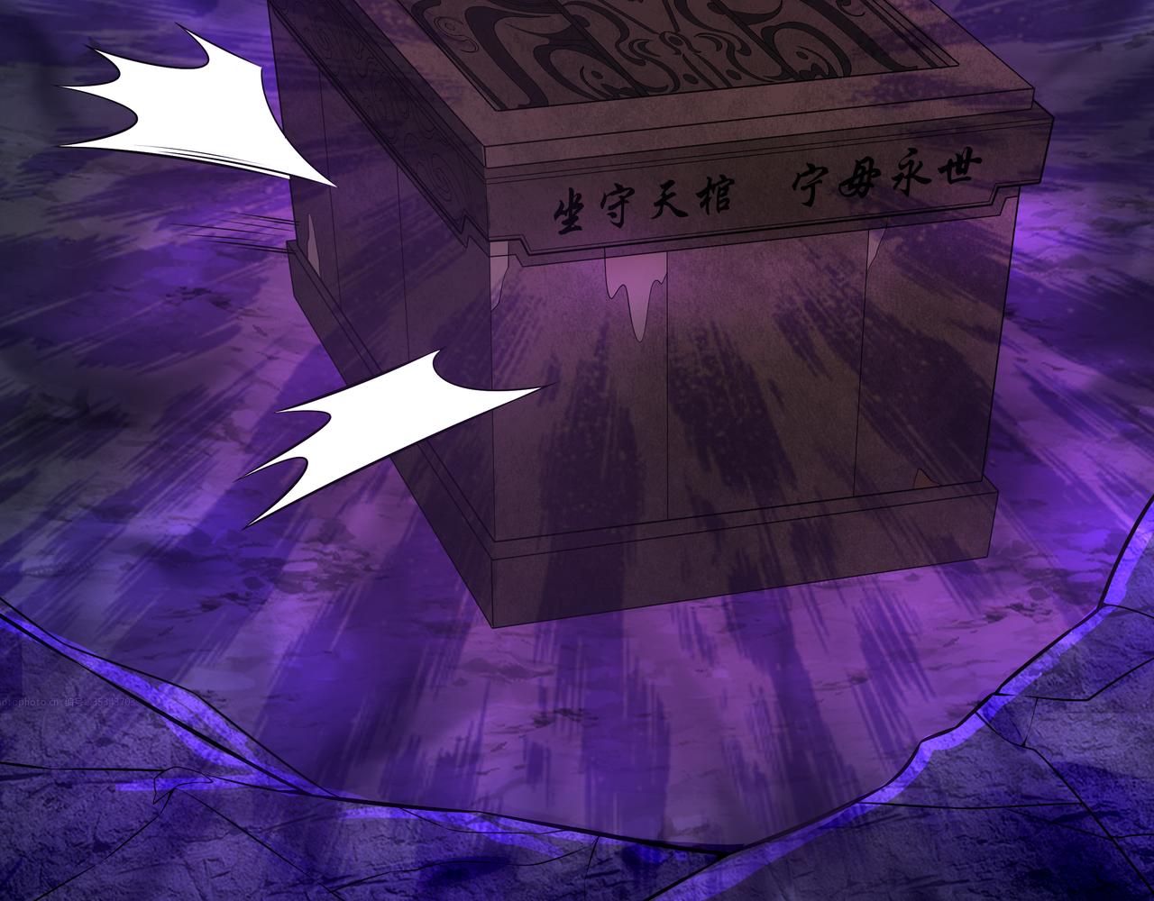第13话 三煞局53