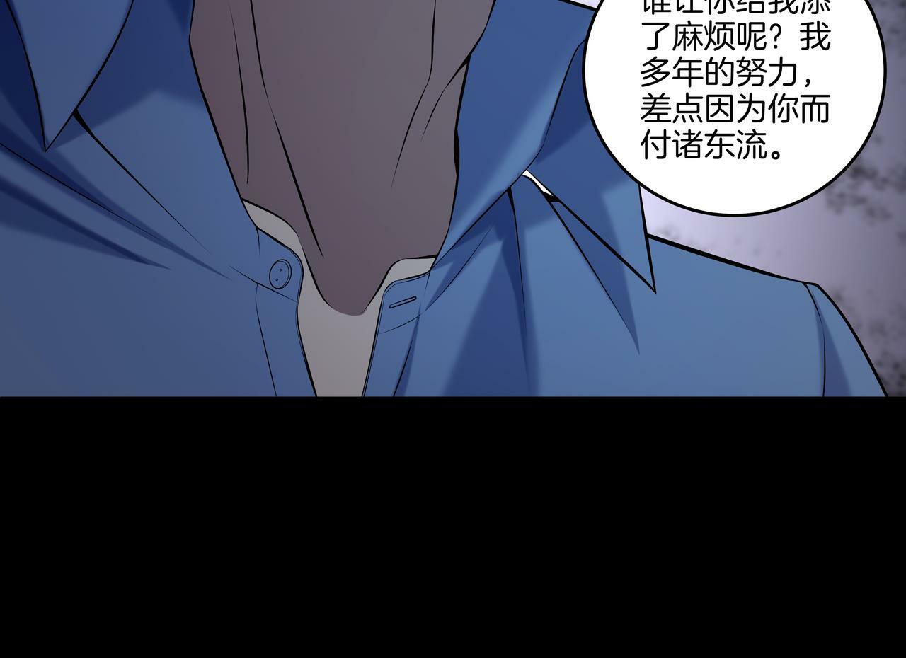第57话 不敌40