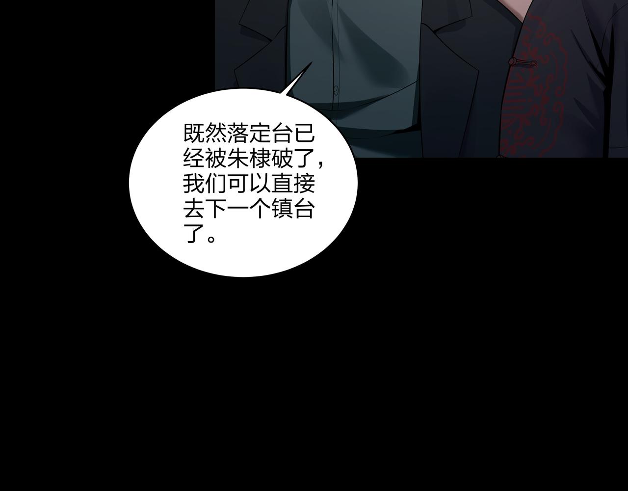 第34话 炸药炸药41