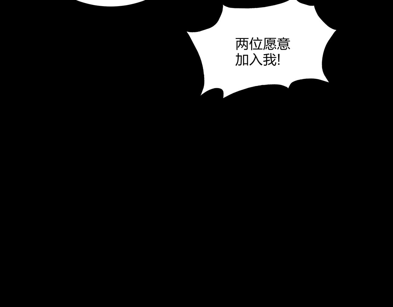 第24话 传国玉玺45