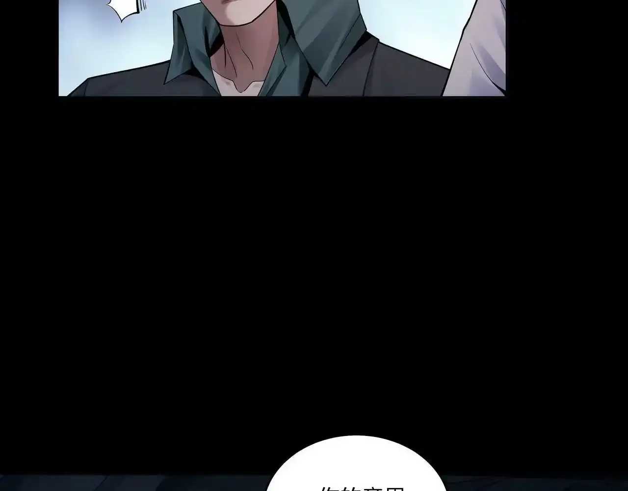 第37话 腹背印52