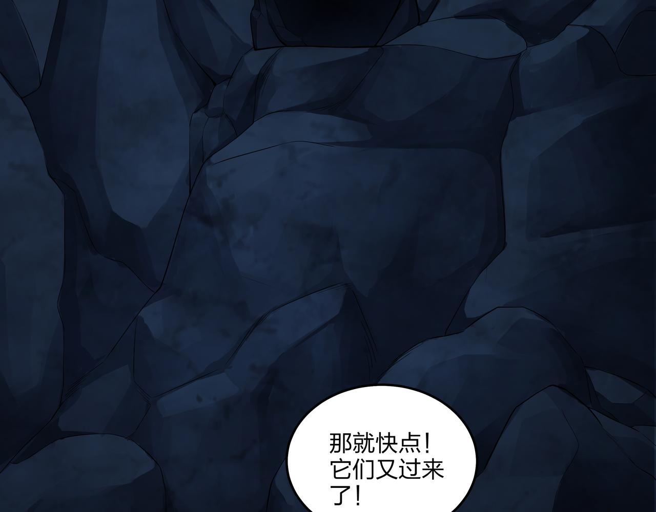 第36话 阗鬼围堵44