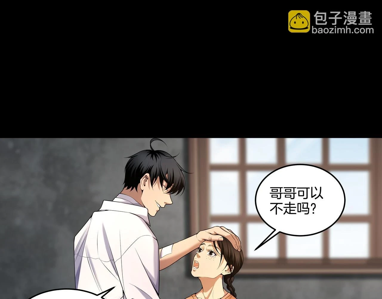 第46话 重逢6